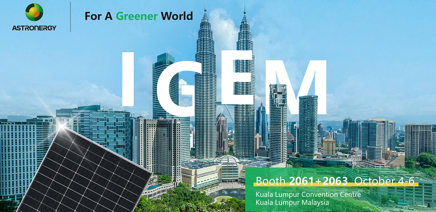 2023年 马来西亚IGEM国际绿色科技与生态产品展览会