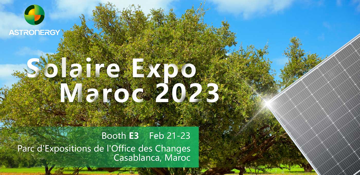 2023年 摩洛哥国际太阳能展览会 SOLAIRE EXPO MAROC