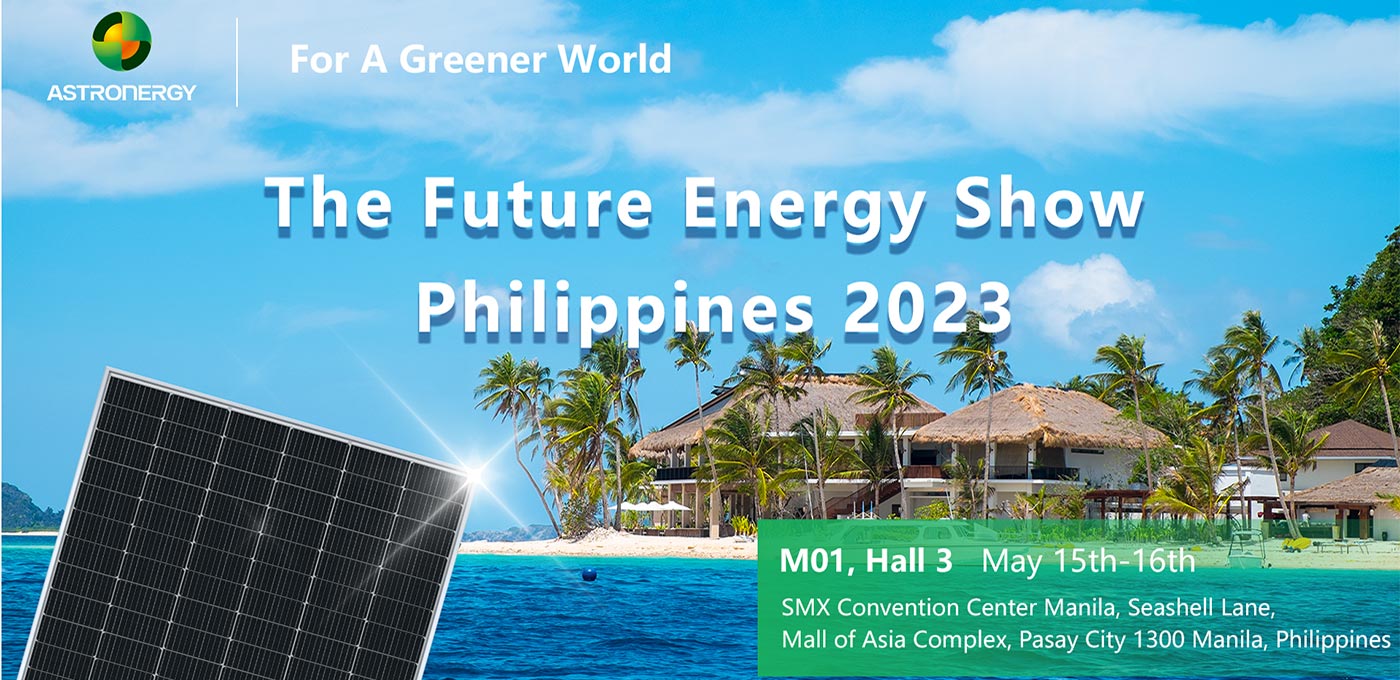 2023年 菲律宾太阳能与储能展览会