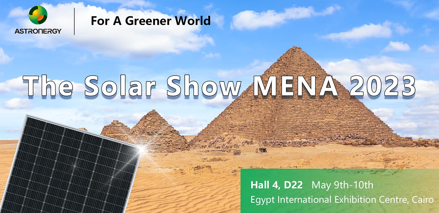 2023年 埃及太阳能光伏展 The Solar Show MENA