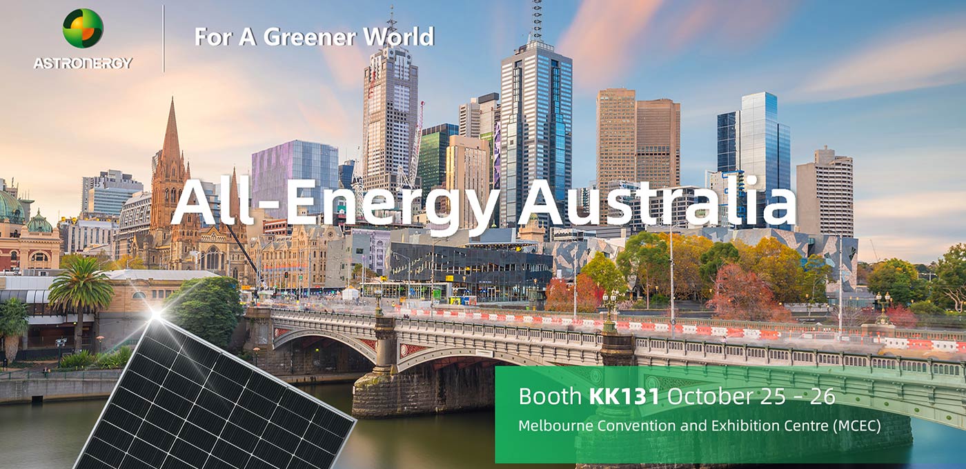 2023年 All-Energy Australia 澳大利亚国际能源展