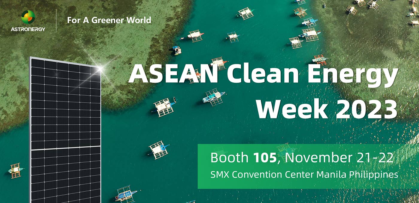 2023年 东盟清洁能源周 ASEAN Clean Energy Week
