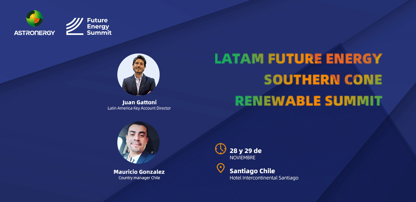 拉丁美洲未来能源峰会 (FES) 智利论坛