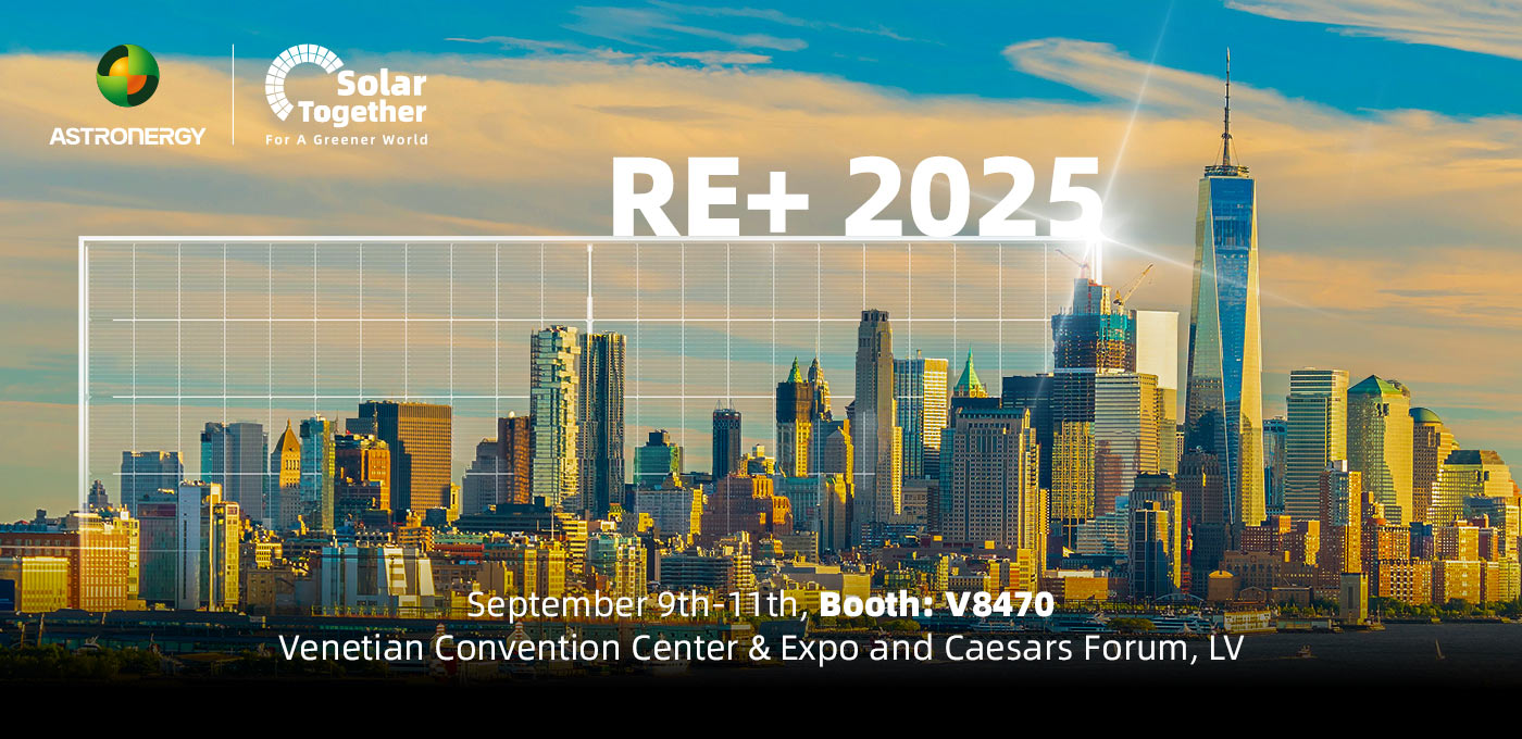 2025美国RE+国际太阳能展
