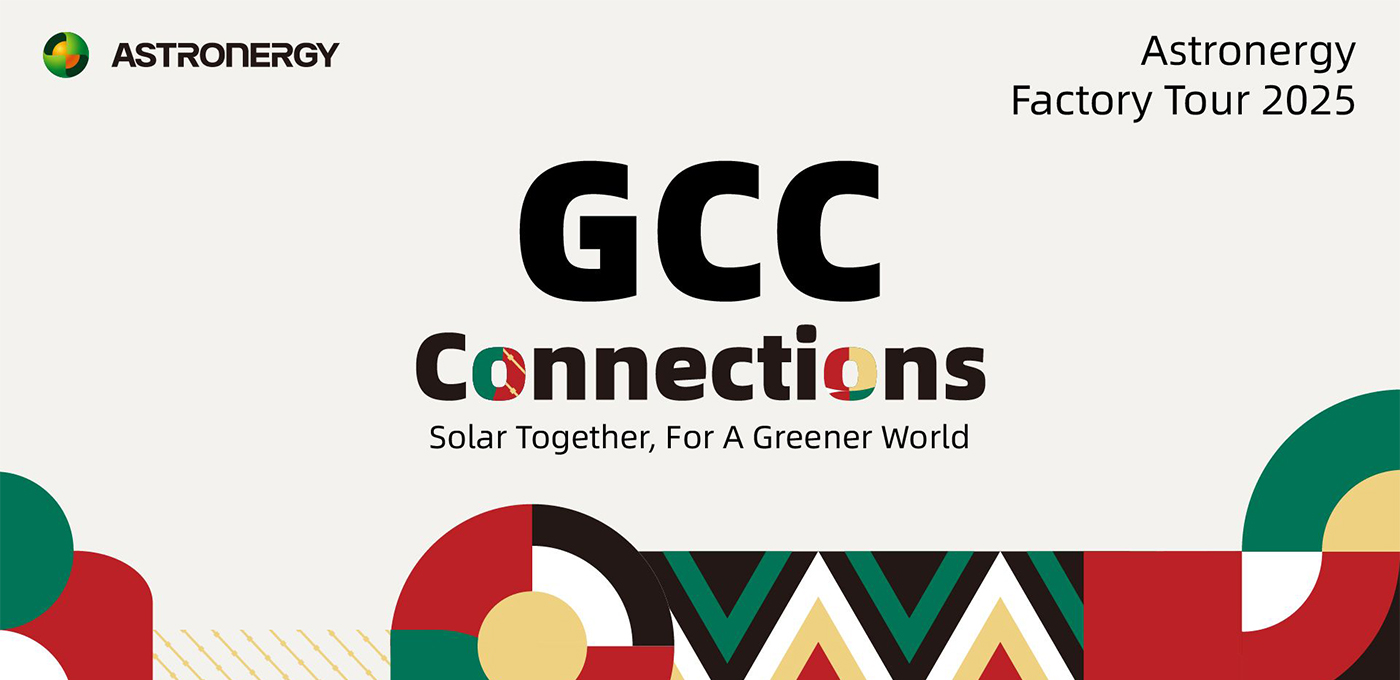 2025 Astronergy Factory Tour – GCC Connections